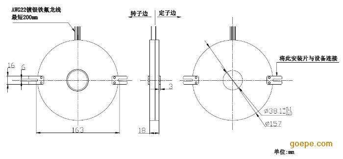 導電滑環結構原理圖