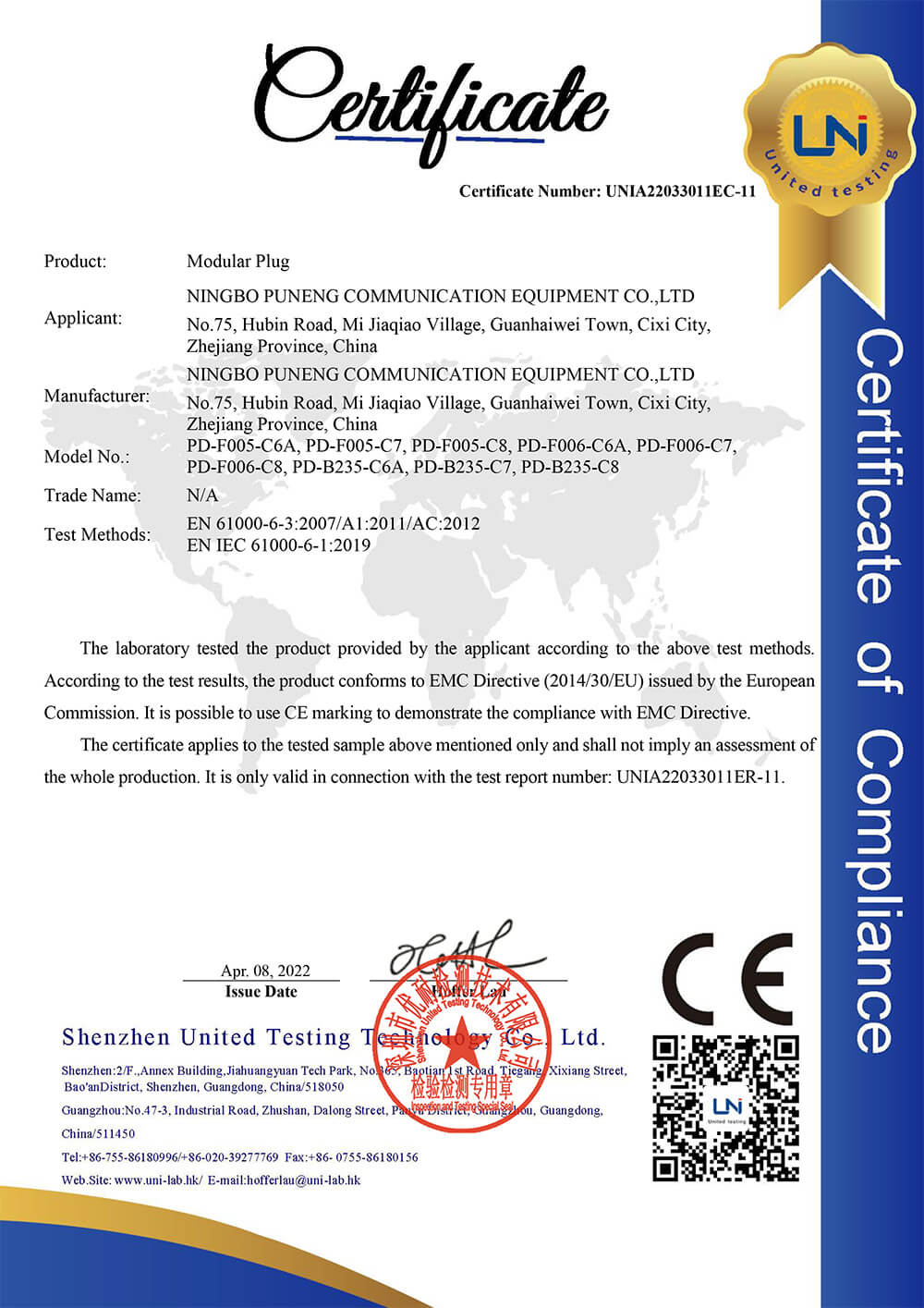 UNIA22033011EC-11 華譜 網(wǎng)絡(luò)接線頭 EMC Test Certificate