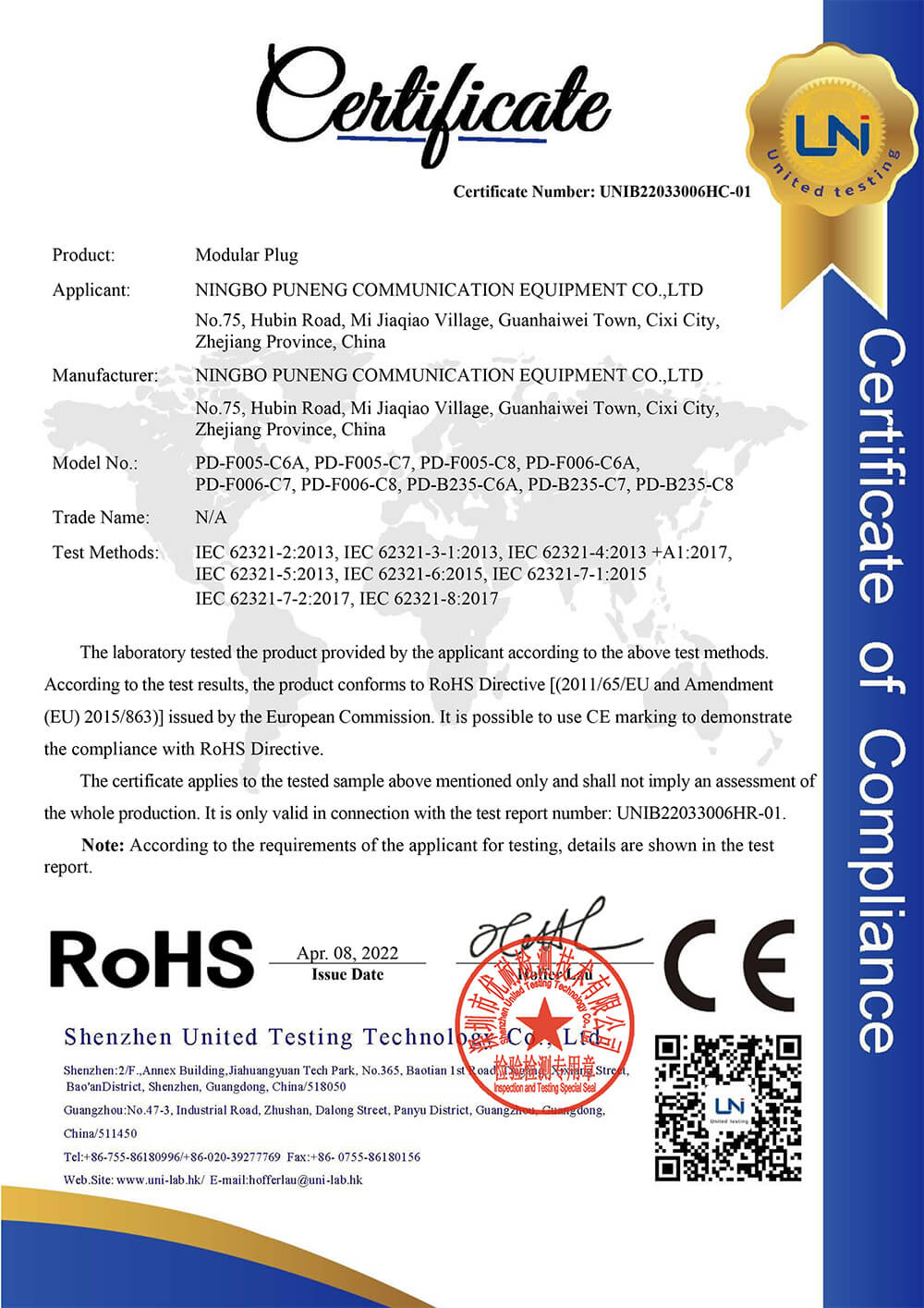 UNIB22033006HC-01 華譜 網(wǎng)絡(luò)接線頭 RoHS2