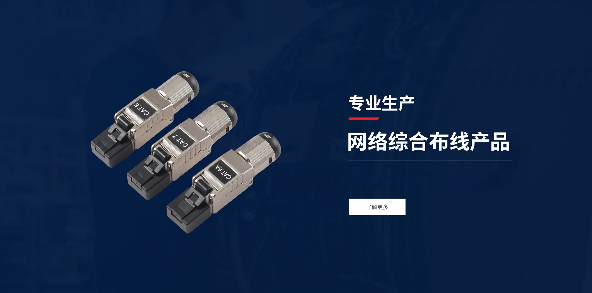 寧波普能通訊設(shè)備有限公司